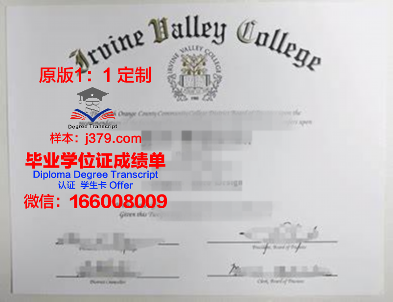 波特兰大学毕业证图片