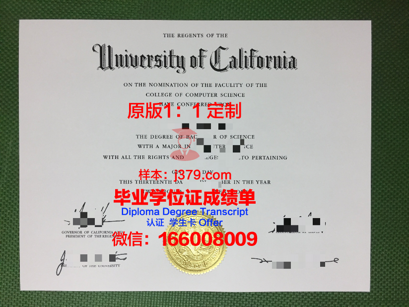 波尔多高等商学院毕业证高清图(波尔多高等商学院毕业证高清图片)