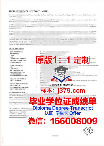 强生威尔士大学毕业证diploma