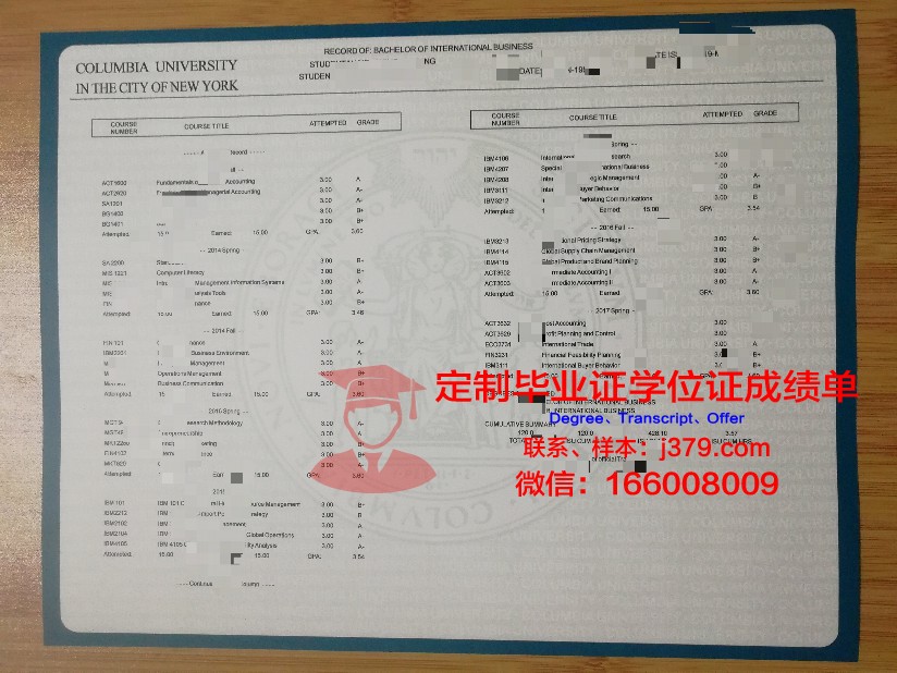 波罗的海经济与金融学院成绩单(波罗的海国立大学)