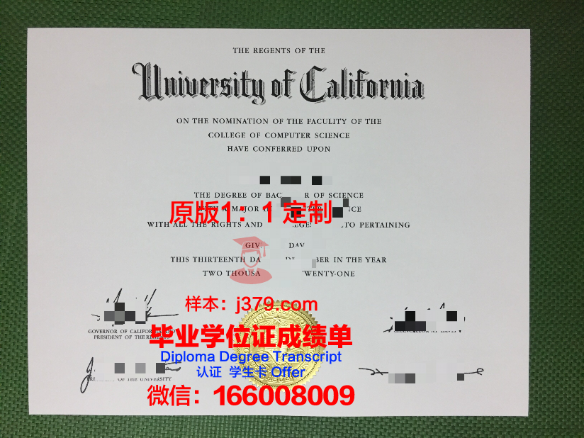 群山大学毕业证学位证(群山大学毕业证学位证书图片)
