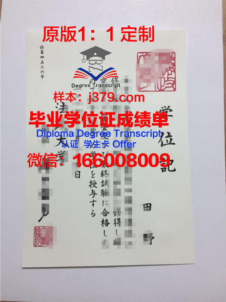 泰国国立法政大学毕业证书图片(泰国国立法政大学毕业证书图片高清)