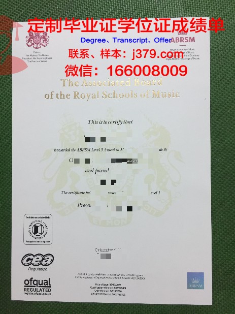波士顿音乐学院毕业证书图片高清(在波士顿的音乐学院)