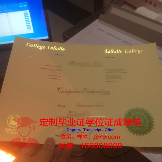 泰勒学院学历证书(泰勒学院预科)