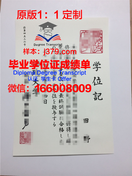 泰国法政大学毕业证书原件(泰国法政大学毕业证书原件图)