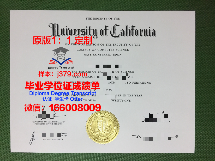 联合都市大学中心毕业证：开启国际化教育新篇章