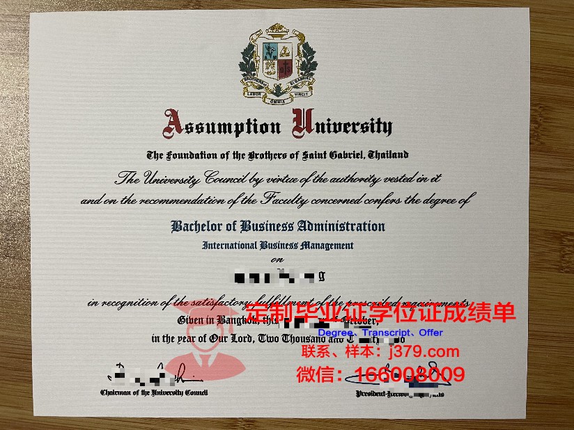 泰国易三仓大学硕士毕业证书样本(泰国易三仓大学中文授课招生简章)