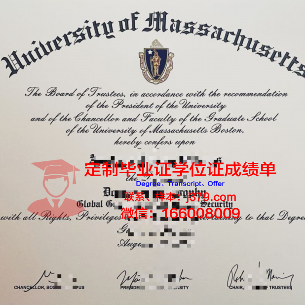 波士顿浸会学院毕业证认证成绩单Diploma