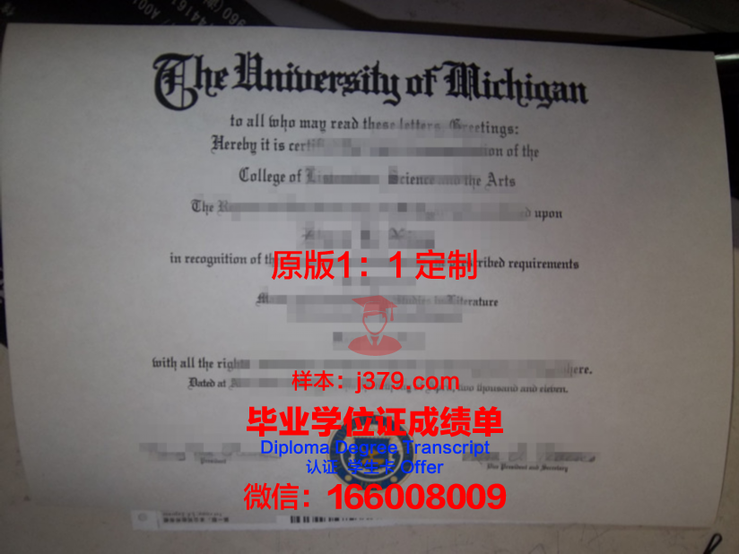 波托马克大学本科毕业证：开启未来之路的通行证