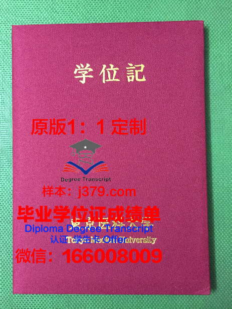 波美拉尼亚医科大学diploma证书(波美拉尼亚怎么样)