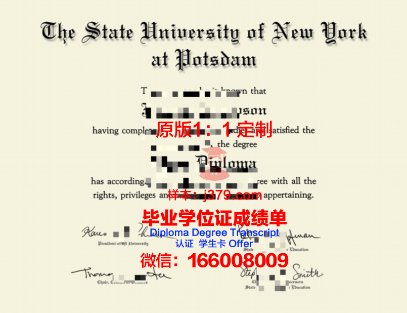 波茨坦应用技术大学学历证书(波茨坦大学申请难吗)