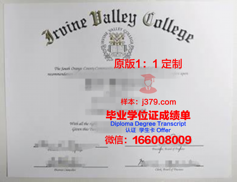 波特兰州立大学毕业证壳子(兰州大学毕业证外壳)