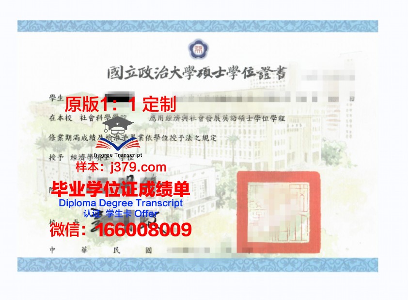 彼尔姆国家研究型理工大学毕业证学位证(彼尔姆国立研究大学和彼尔姆国立大学)