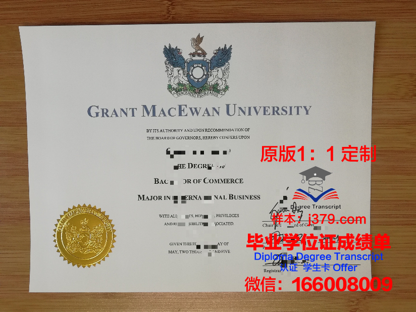 科文学院学位证(科文学院有硕士点吗)