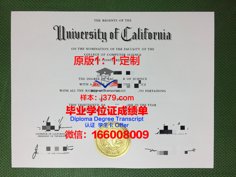 联合学院与大学毕业证翻译(联合办学毕业证国内认可吗)