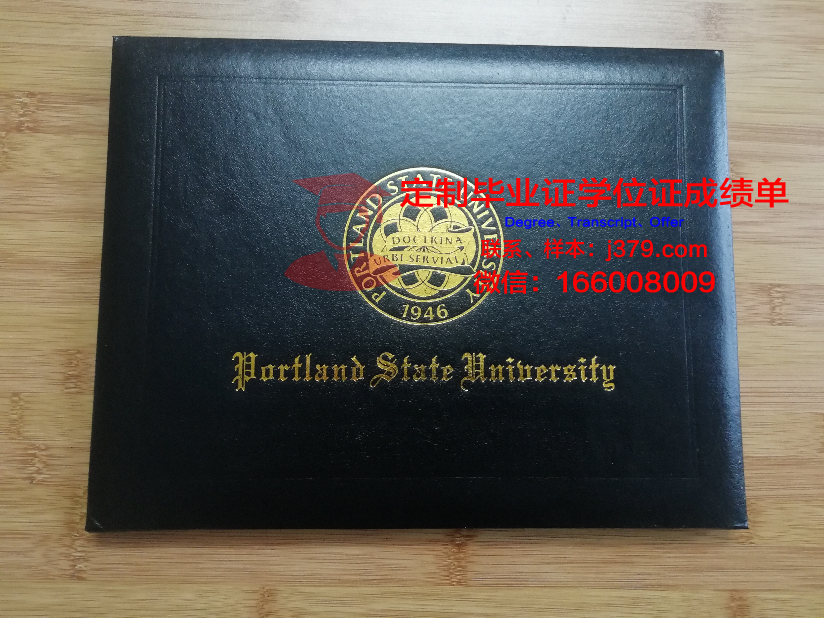 波特兰大学毕业证书(波特兰大学nba球员)