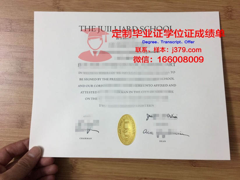 波尔扎诺音乐学院毕业证案例(意大利波尔扎诺音乐学院排名)
