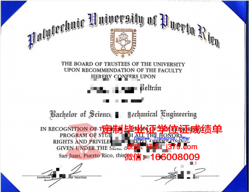 波多黎各大学马亚圭斯分校毕业证书多久收到(波多黎各大学qs)