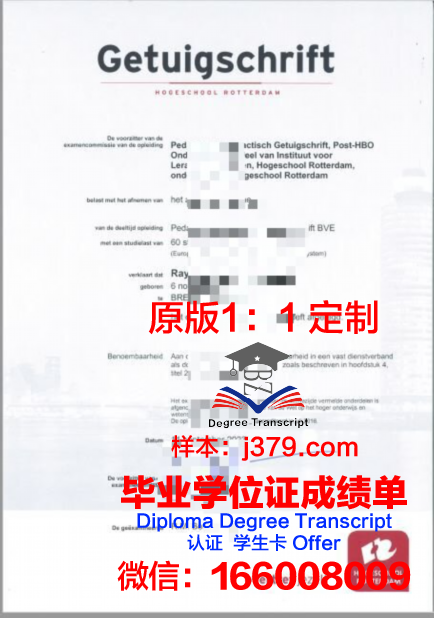 波尔多高等商学院成绩单(波尔多高等商学院好吗)