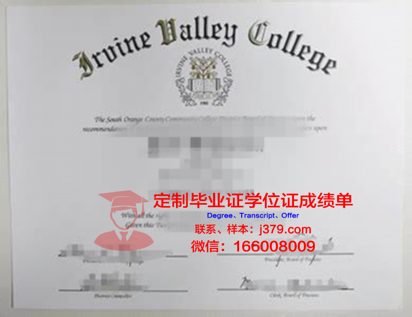 波特兰社区学院学位证书(波特兰社区大学)