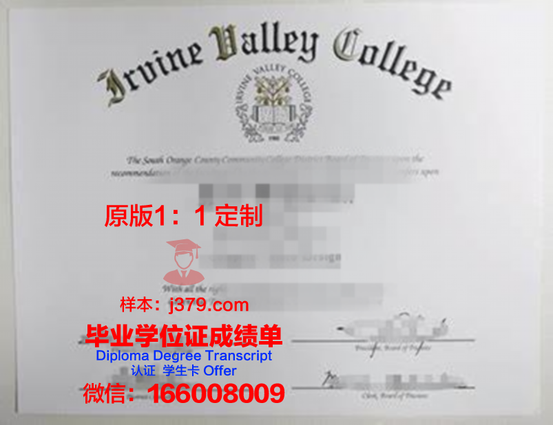 波特兰社区学院毕业证书多久收到(波特兰大学地址)
