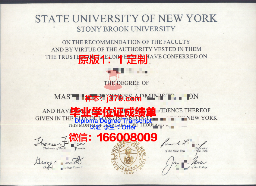 纽约州立大学奥尔巴尼分校读多久才毕业证(纽约州立大学奥尔巴尼分校世界排名)