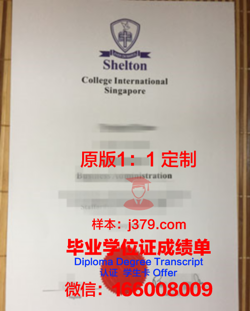 波尔多高等商学院毕业证原件(波尔多高等商学院好吗)