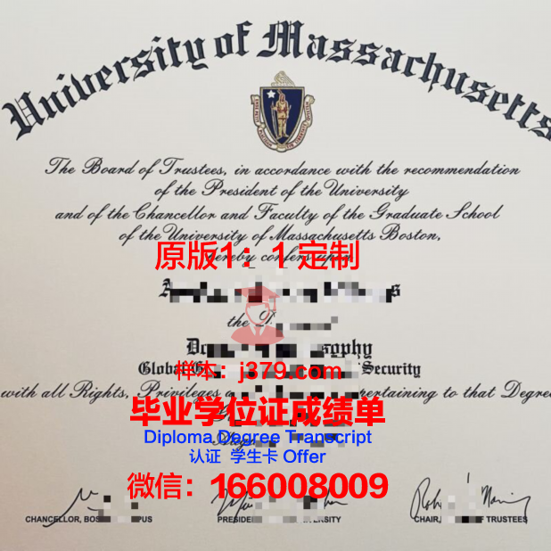 波士顿学院毕业证学位证(在波士顿的大学)