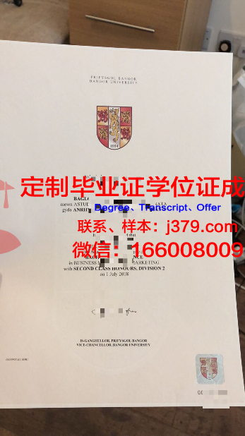 班戈大学毕业证学位文凭学历Diploma