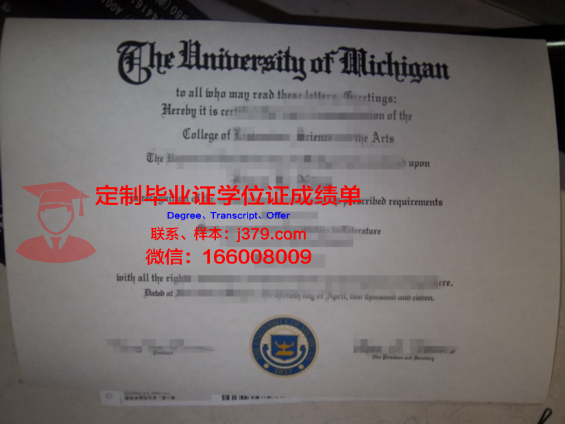 胡志明大学硕士毕业证:承载知识与梦想的证书