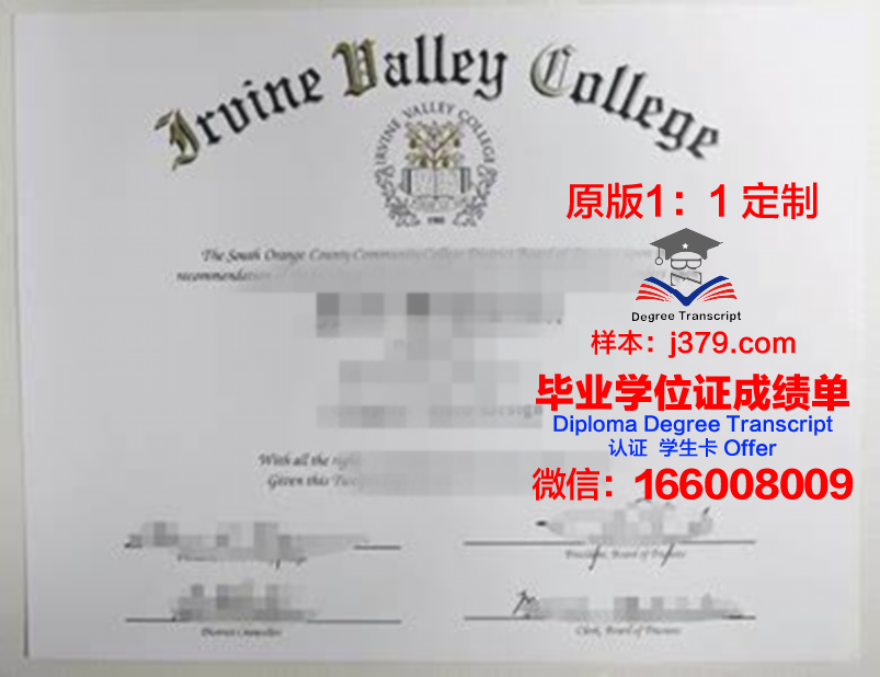 波特兰艺术学院毕业学位