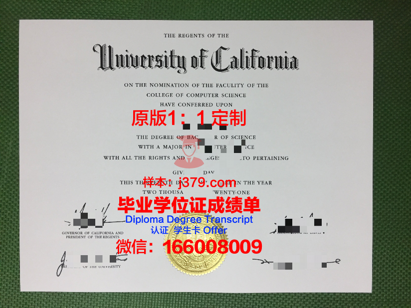 波尔多高等商学院毕业证样式(波尔多高等商学院毕业证样式图片)