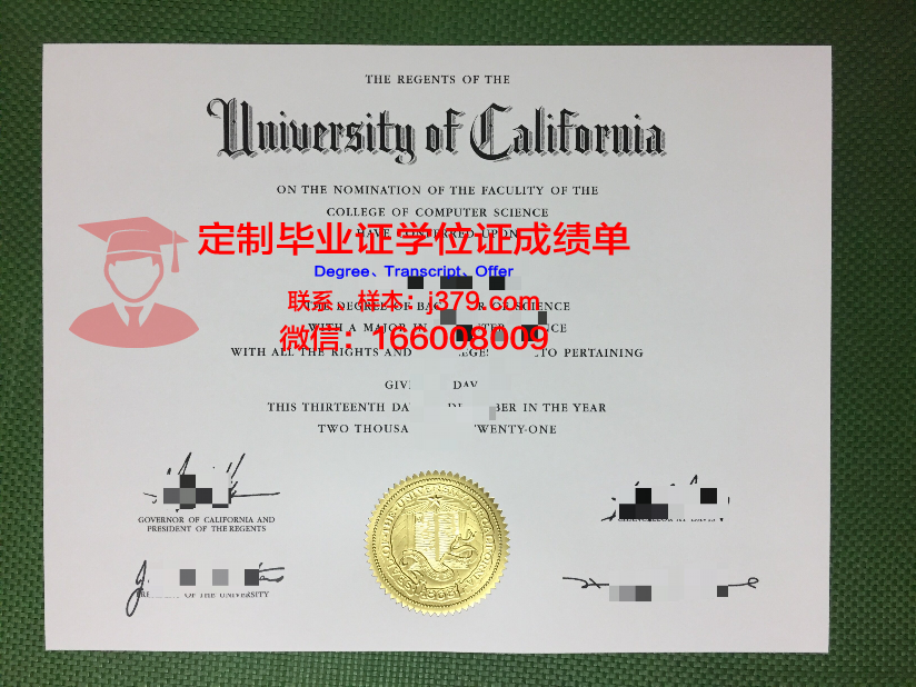 波莫纳学院毕业证书图片(波莫纳分校)