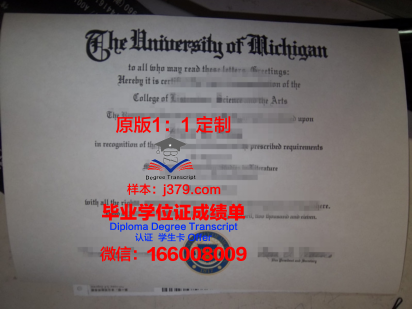 波托马克大学毕业证成绩单:一张纸背后的故事