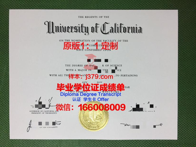 波莫尔斯基国立大学硕士毕业证:开启国际教育新篇章