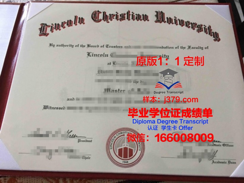 德克萨斯基督教大学博士毕业证(德克萨斯基督教大学怎么样)