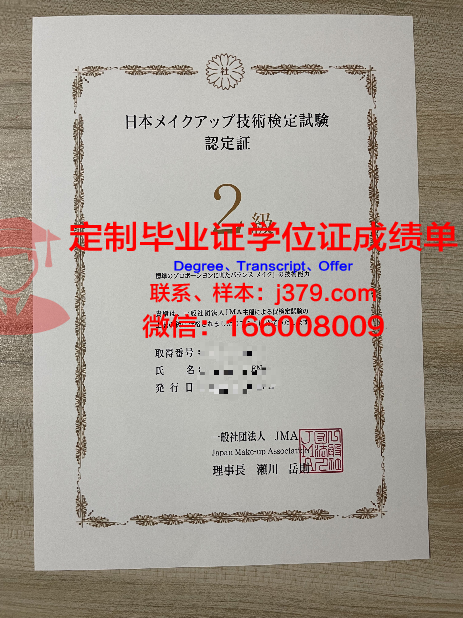 空间技术学院毕业证书什么颜色(空间技术与科学专业开设院校)