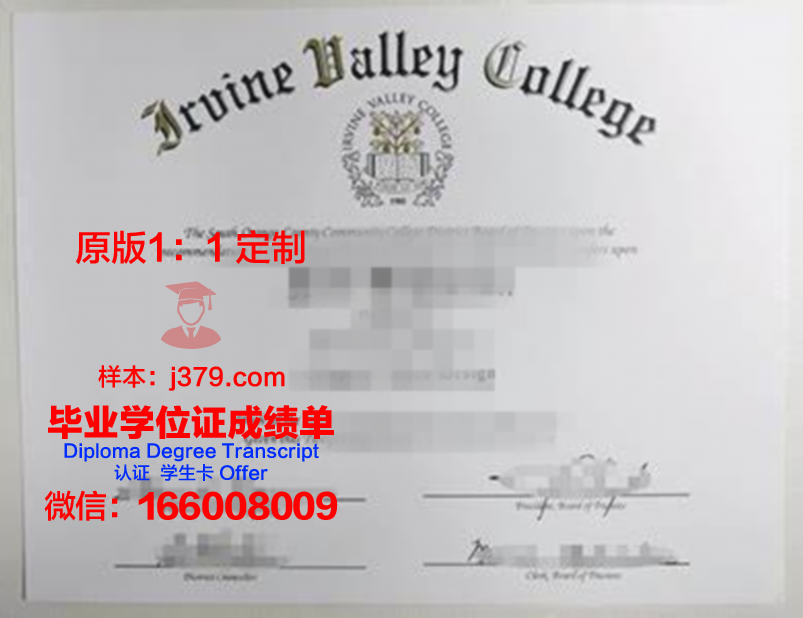 波特兰州立大学毕业证书原件(波特兰州立大学排名)