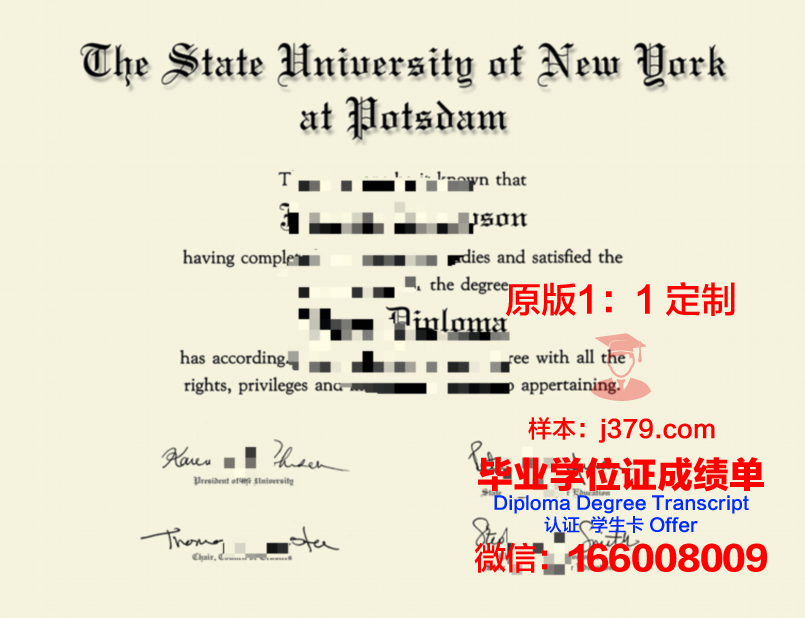 波茨坦大学毕业证书多久收到(波茨坦分校)