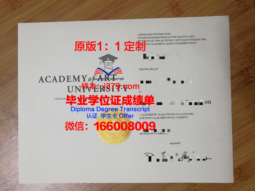 波兹南艺术大学毕业证尺寸(波兹南艺术大学官网)