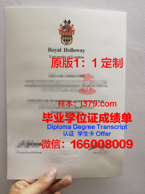 班松德昭帕亚皇家大学毕业证是什么模样(班德颂皇家师范大学)