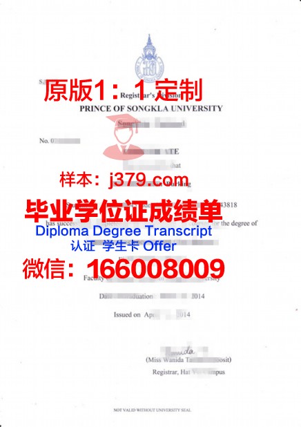 泰国商会大学毕业证照片(泰国商会大学留学条件)