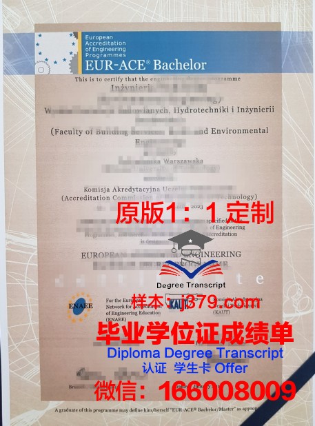 波兰矿冶大学毕业证原件(波兰矿冶大学毕业证原件是什么)