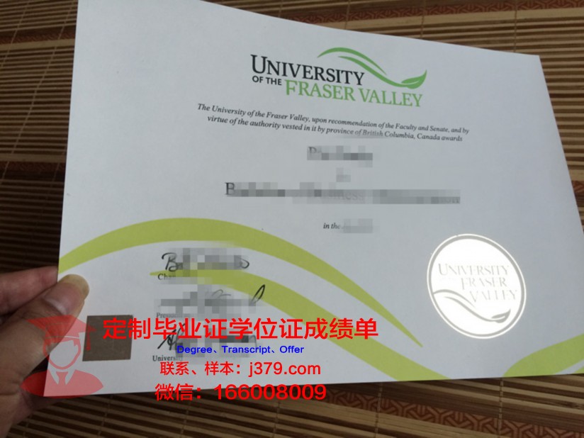 波维河谷学院毕业证补办