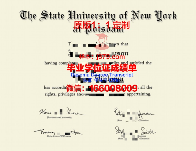 波茨坦大学毕业证书图片(波茨坦公告发表于哪一年的7月26日)