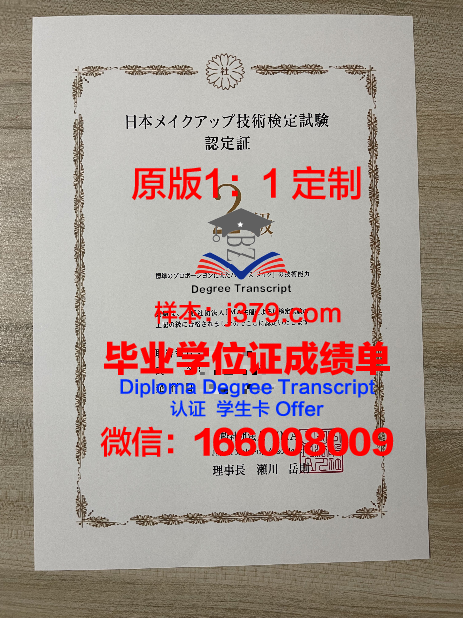瓦萨大学毕业证书图片模板(瓦萨学院全球排名)