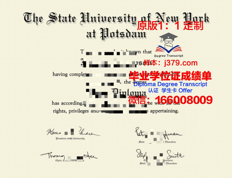 波茨坦大学毕业证书多久收到(波茨坦分校)