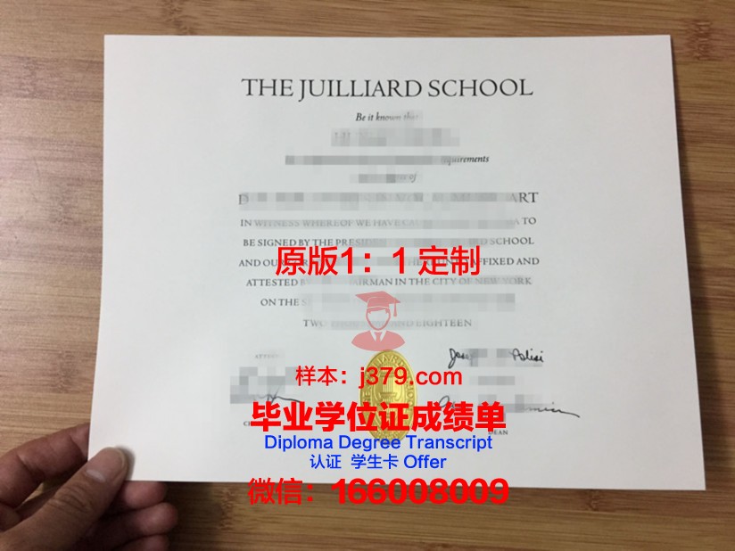 波尔扎诺音乐学院毕业证好找工作吗(波尔扎诺音乐学院毕业证好找工作吗安全吗)
