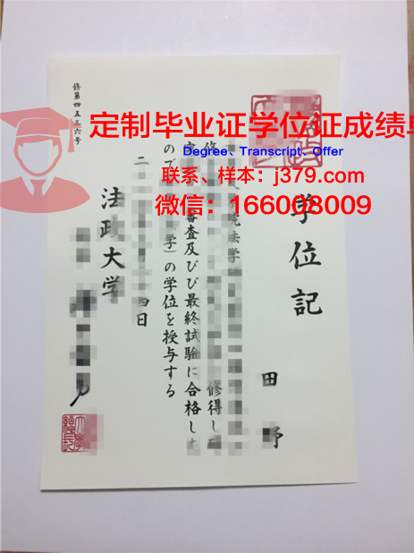 泰国法政大学毕业证高清图(泰国法政大学法学专业)