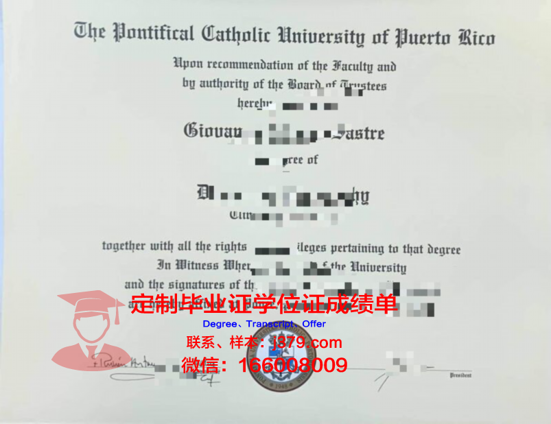 波多黎各大学里奥彼得拉斯分校毕业证书几月份拿到(波多黎各大学怎么样)